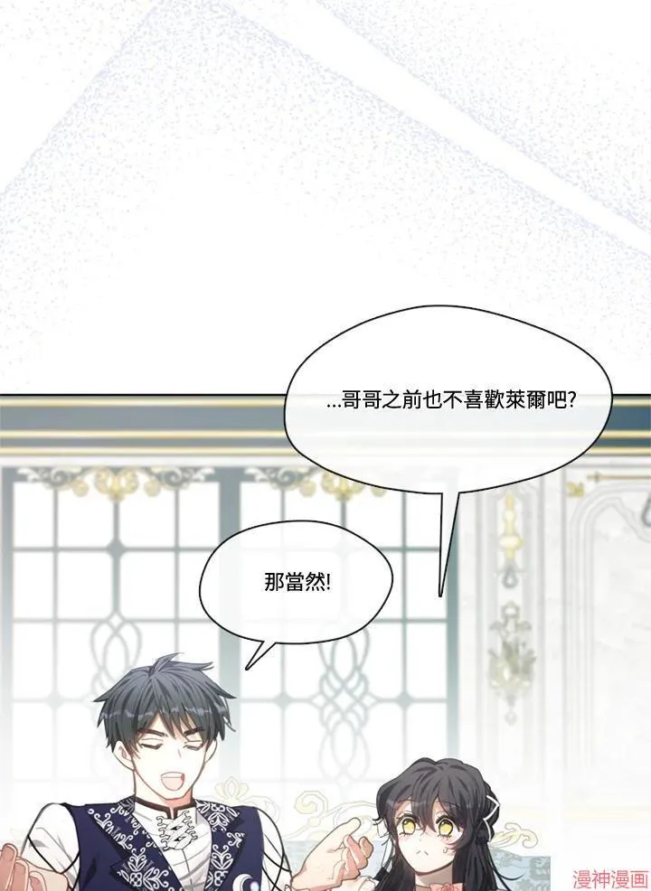 第58话 第63页