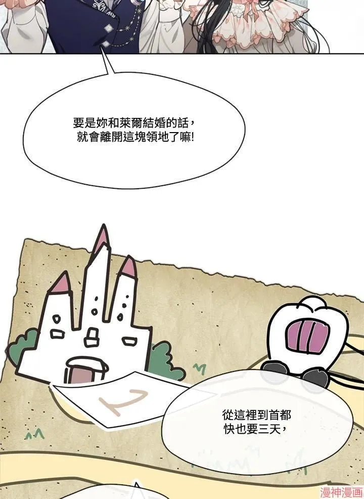 第58话 第64页