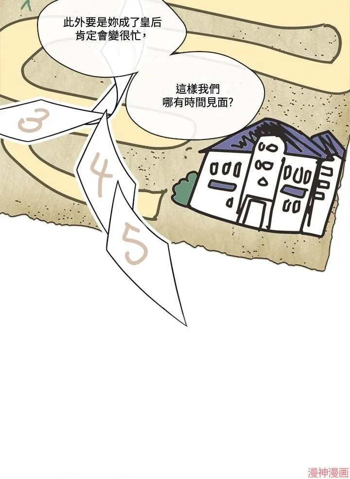 第58话 第65页