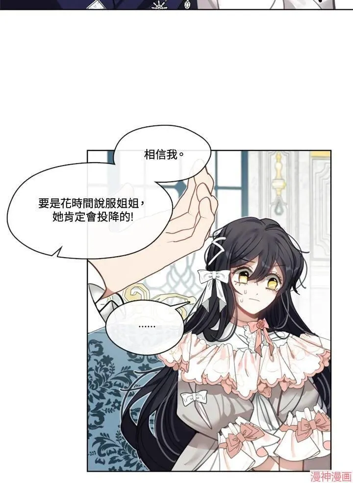 第58话 第68页