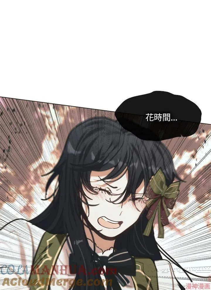 第58话 第69页