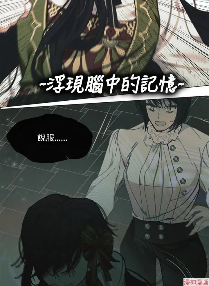 第58话 第70页