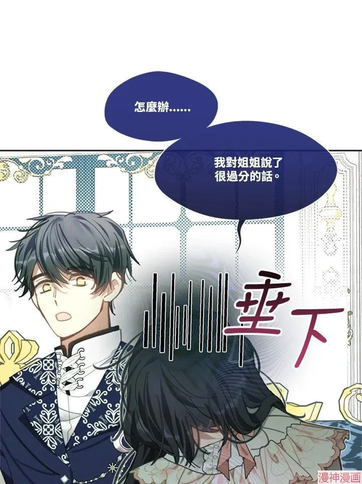 第58话 第72页