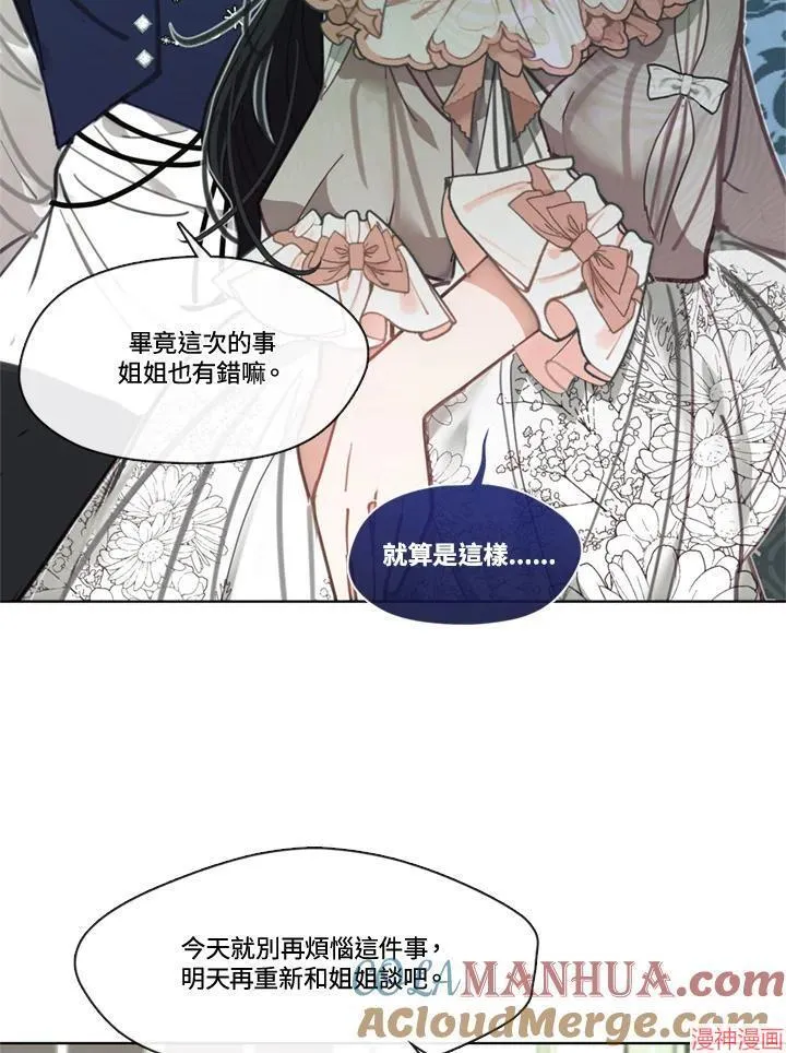 第58话 第73页