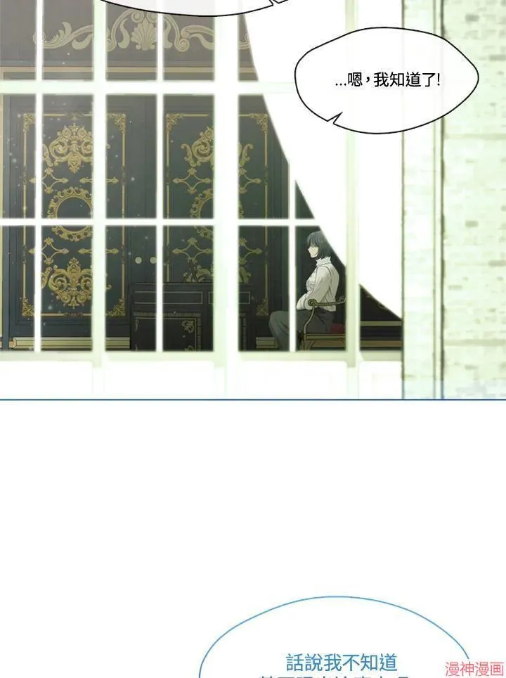 第58话 第74页