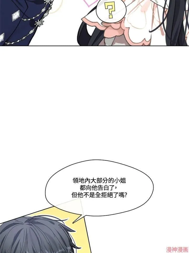 第58话 第76页