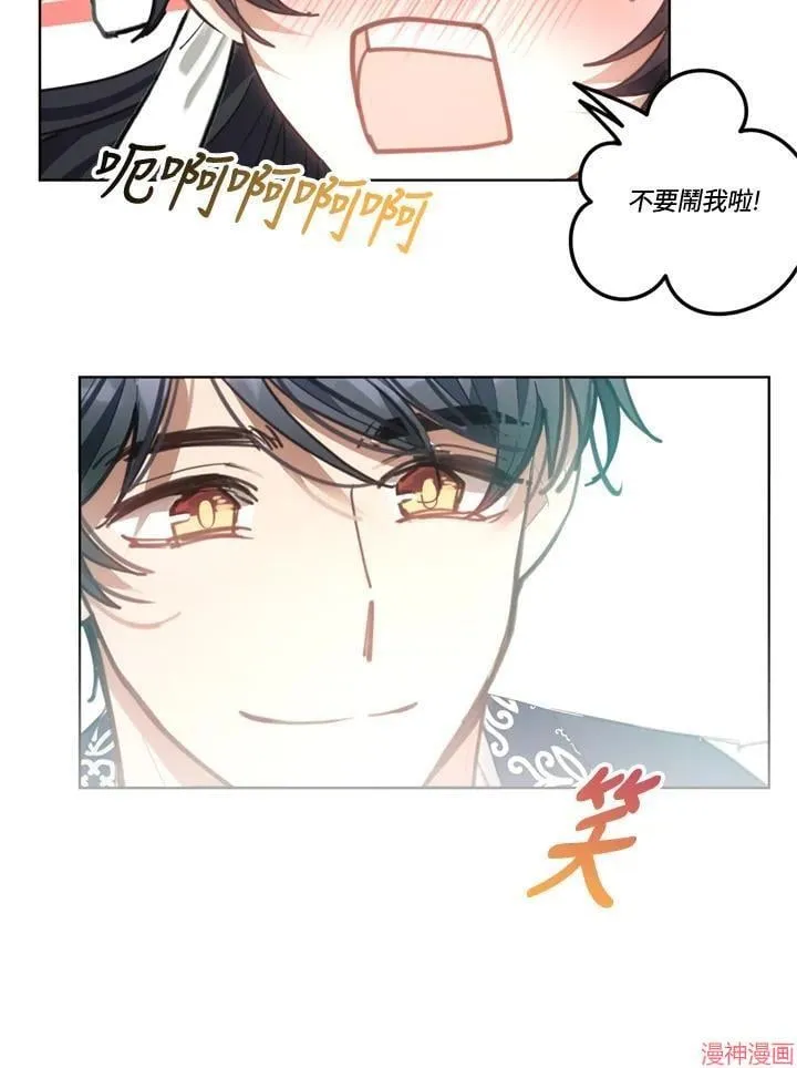 第58话 第79页