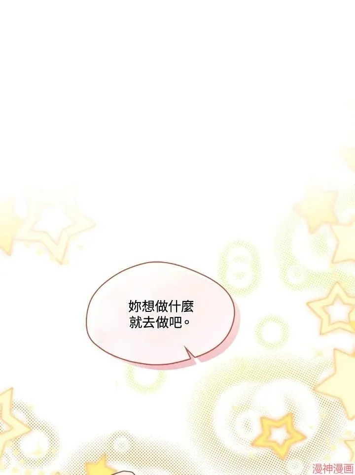 第58话 第80页