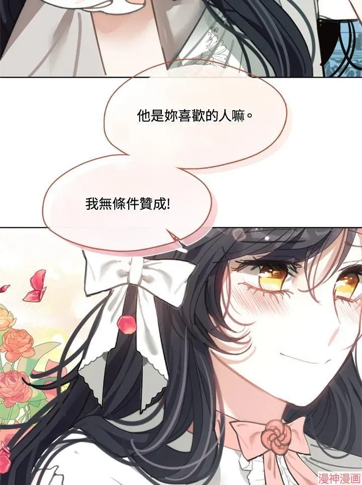 第58话 第82页