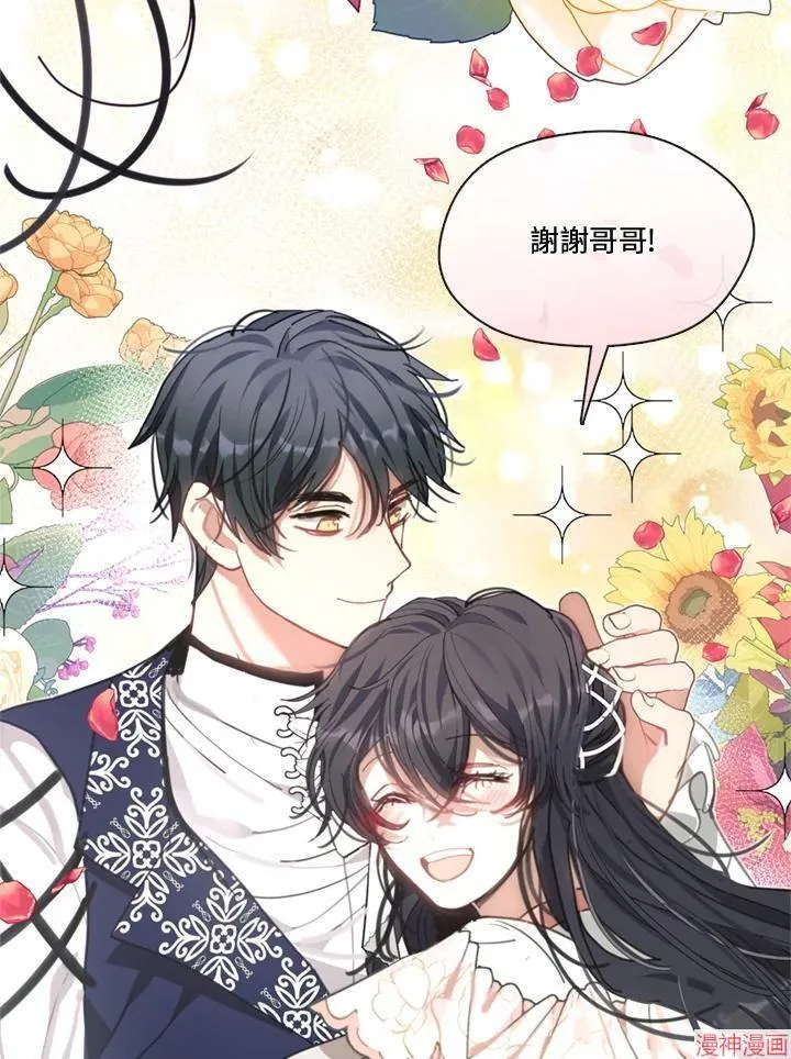 第58话 第84页