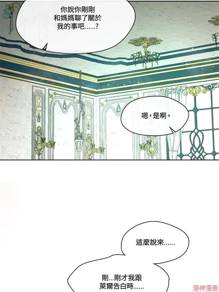 第58话 第87页