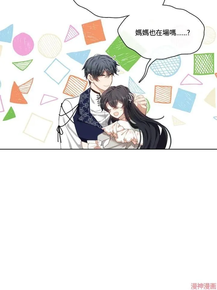 第58话 第88页
