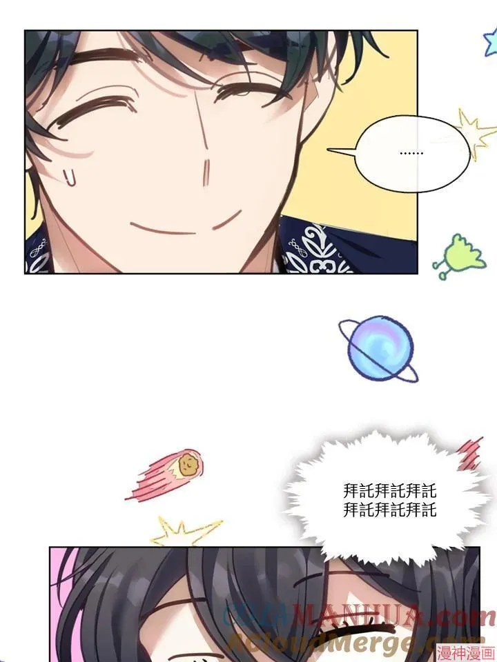第58话 第89页