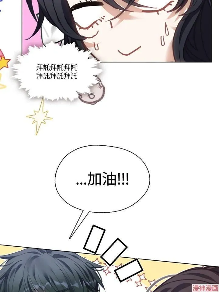 第58话 第90页