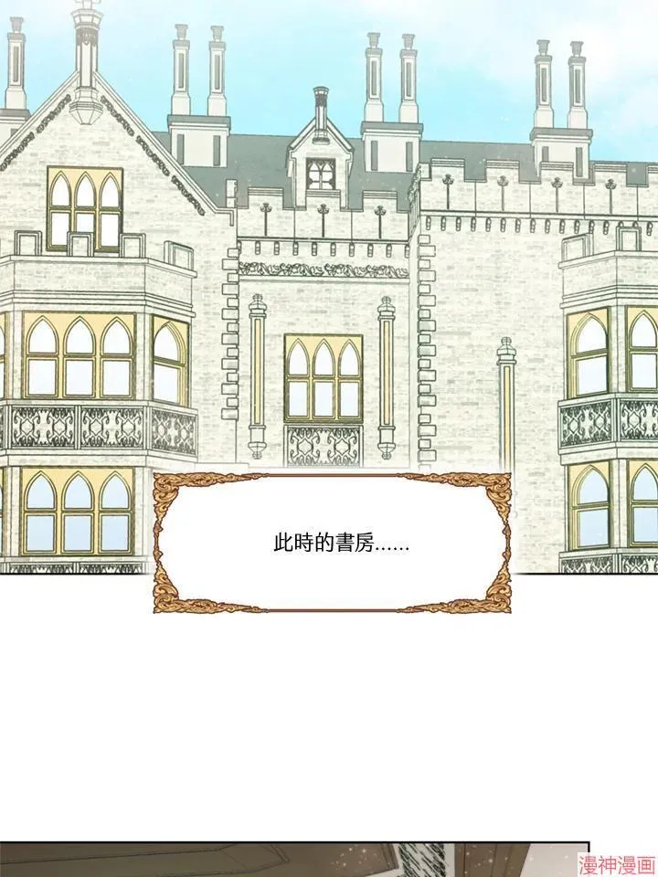 第58话 第96页