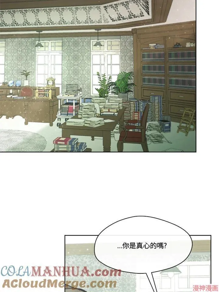 第58话 第97页