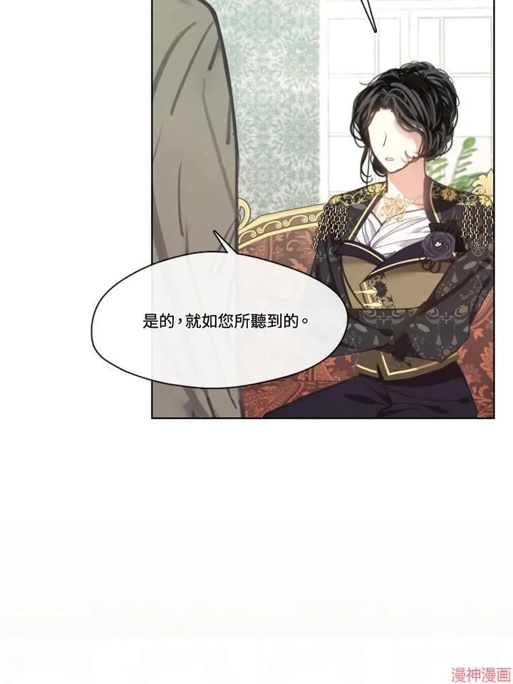 第58话 第98页