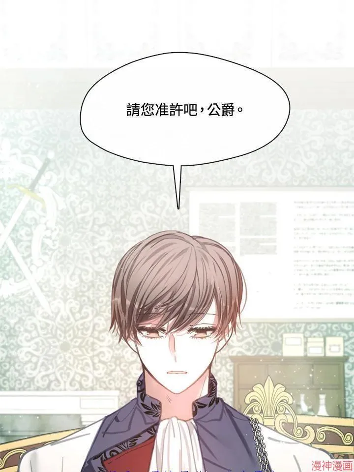 第58话 第99页