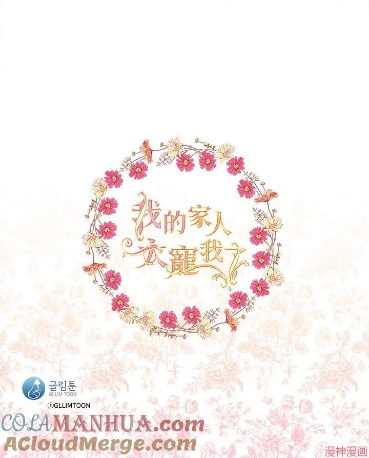 第58话 第101页