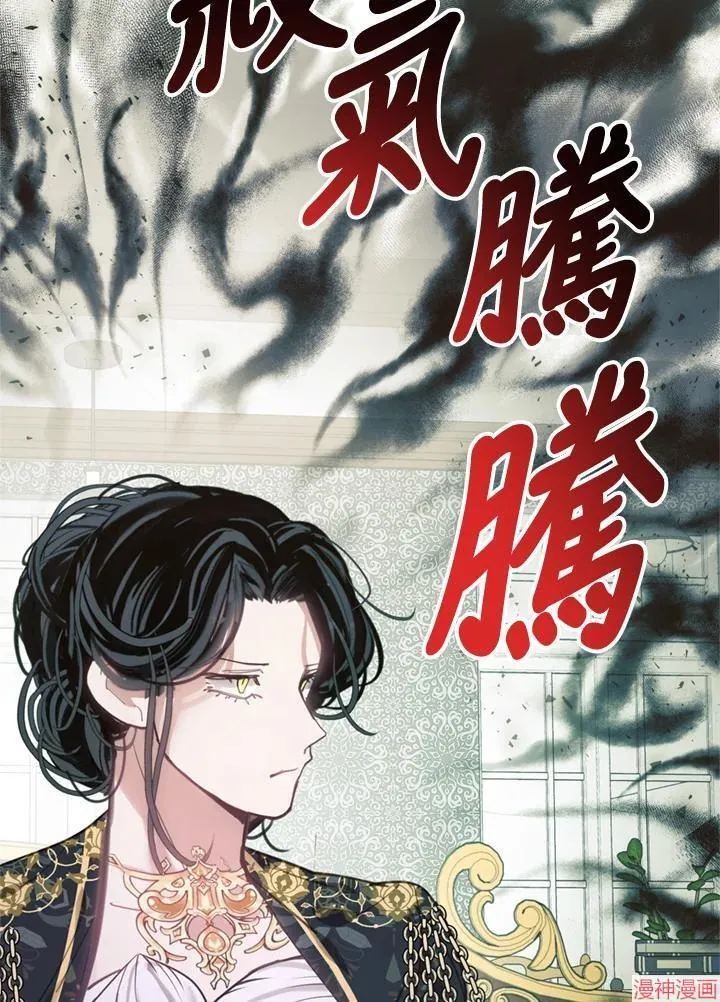 第59话 第2页