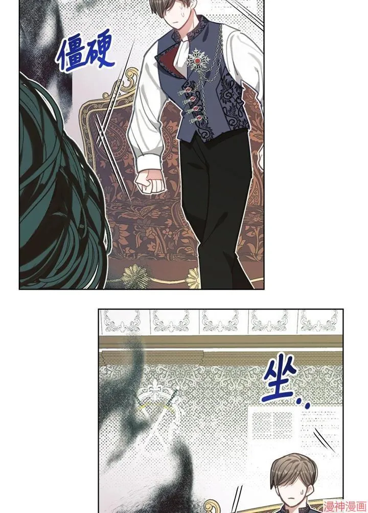 第59话 第6页