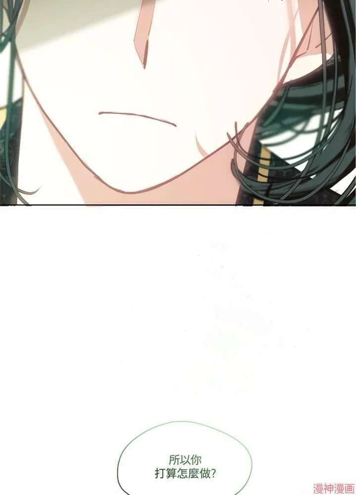 第59话 第8页