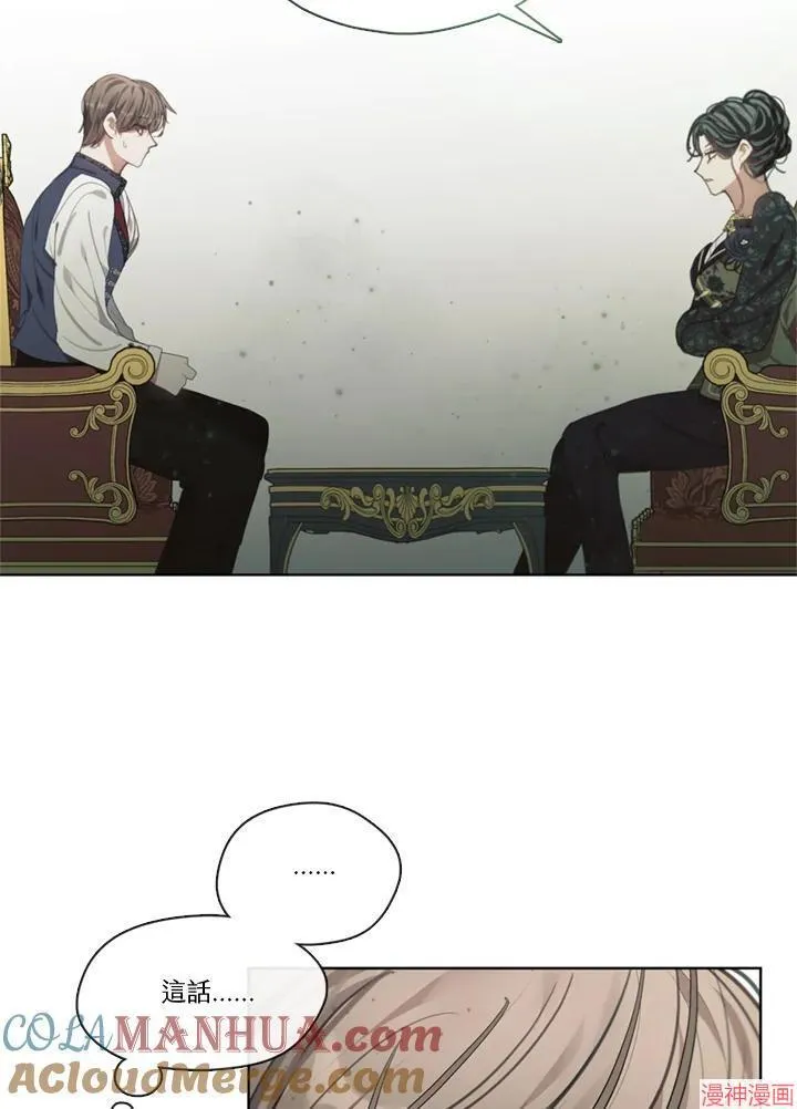 第59话 第9页