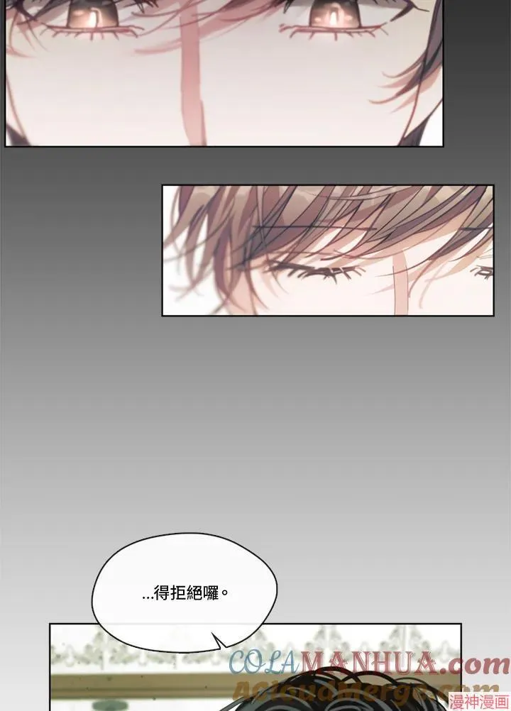 第59话 第13页