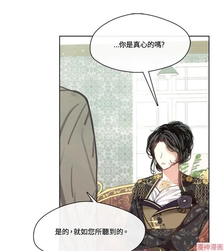 第59话 第15页