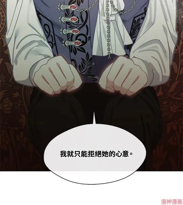 第59话 第18页