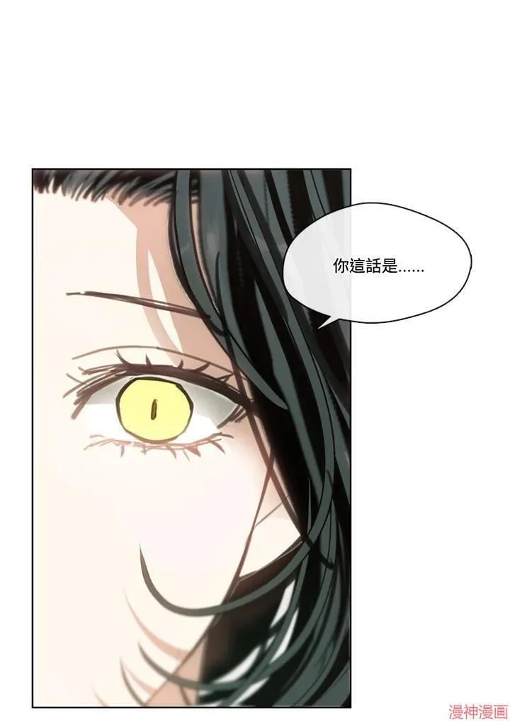 第59话 第19页