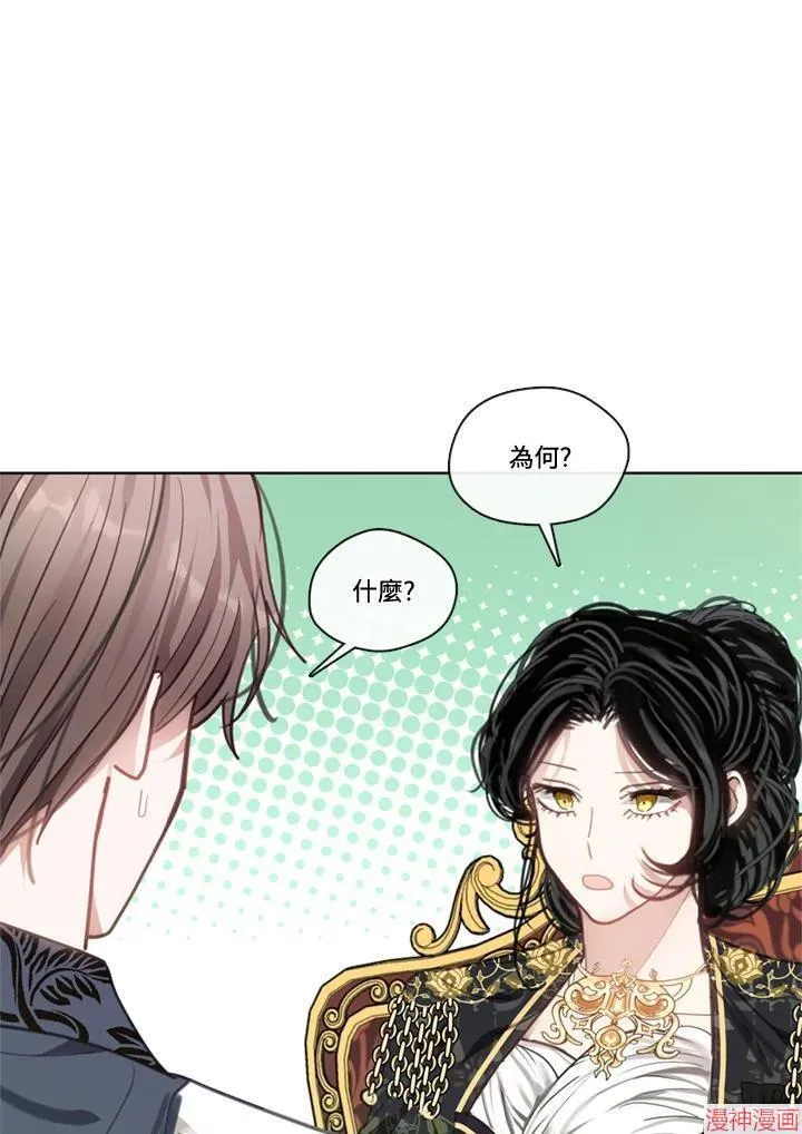 第59话 第20页