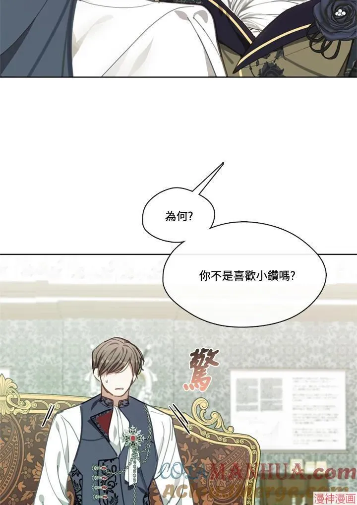 第59话 第21页