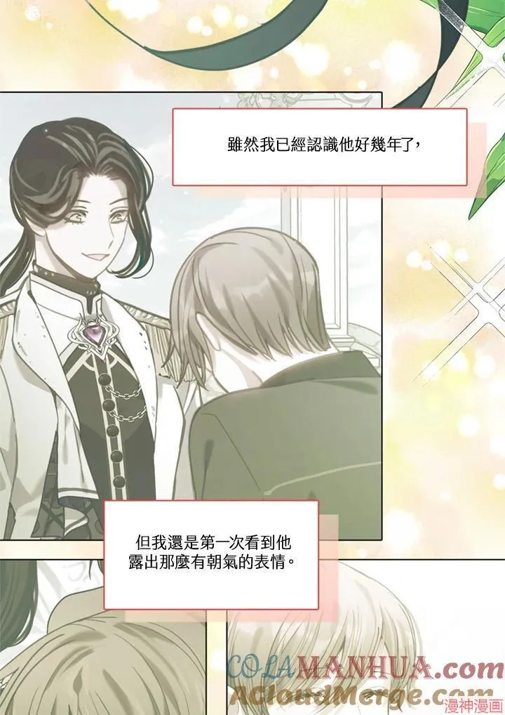 第59话 第29页