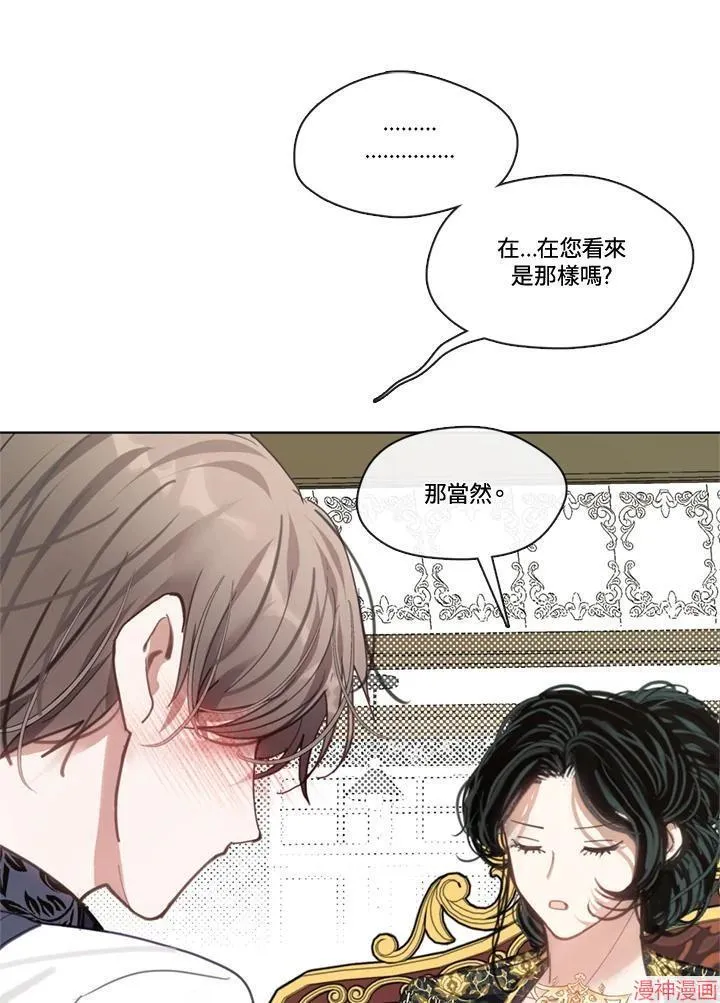 第59话 第32页