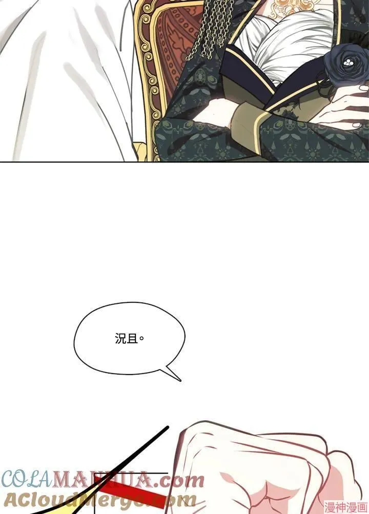 第59话 第33页