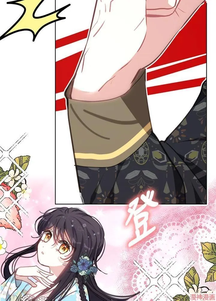第59话 第34页