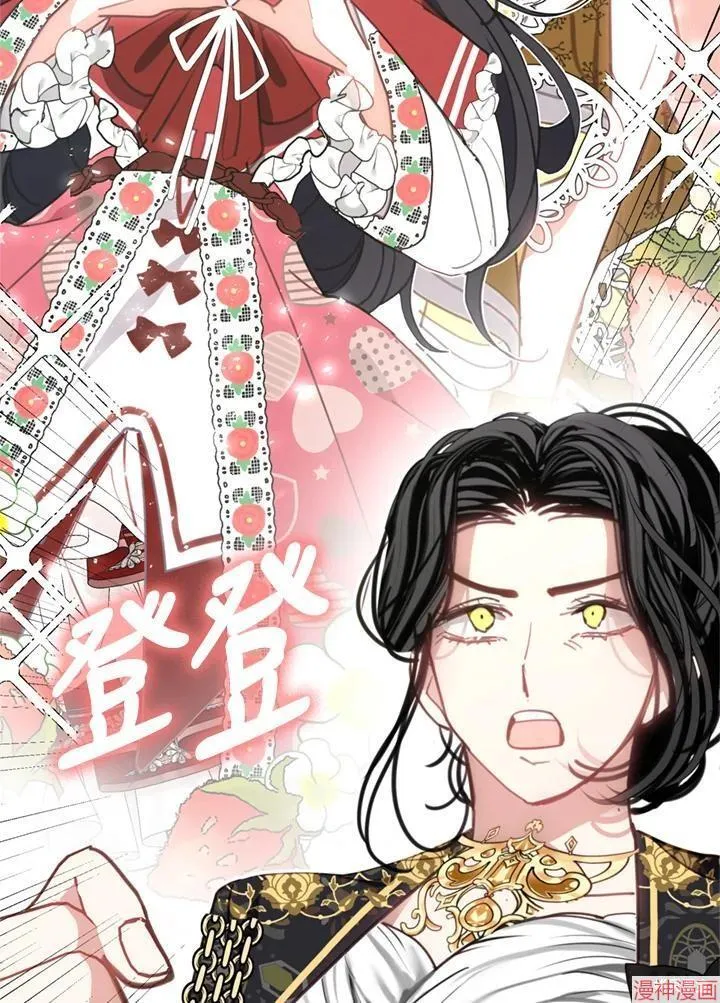 第59话 第36页