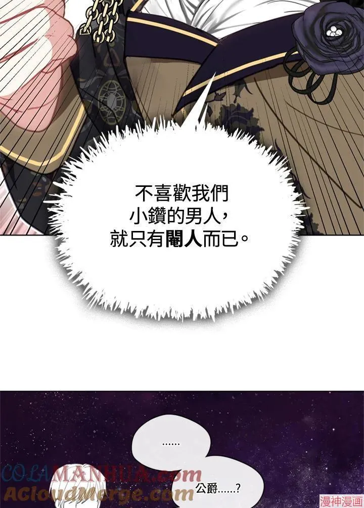 第59话 第37页