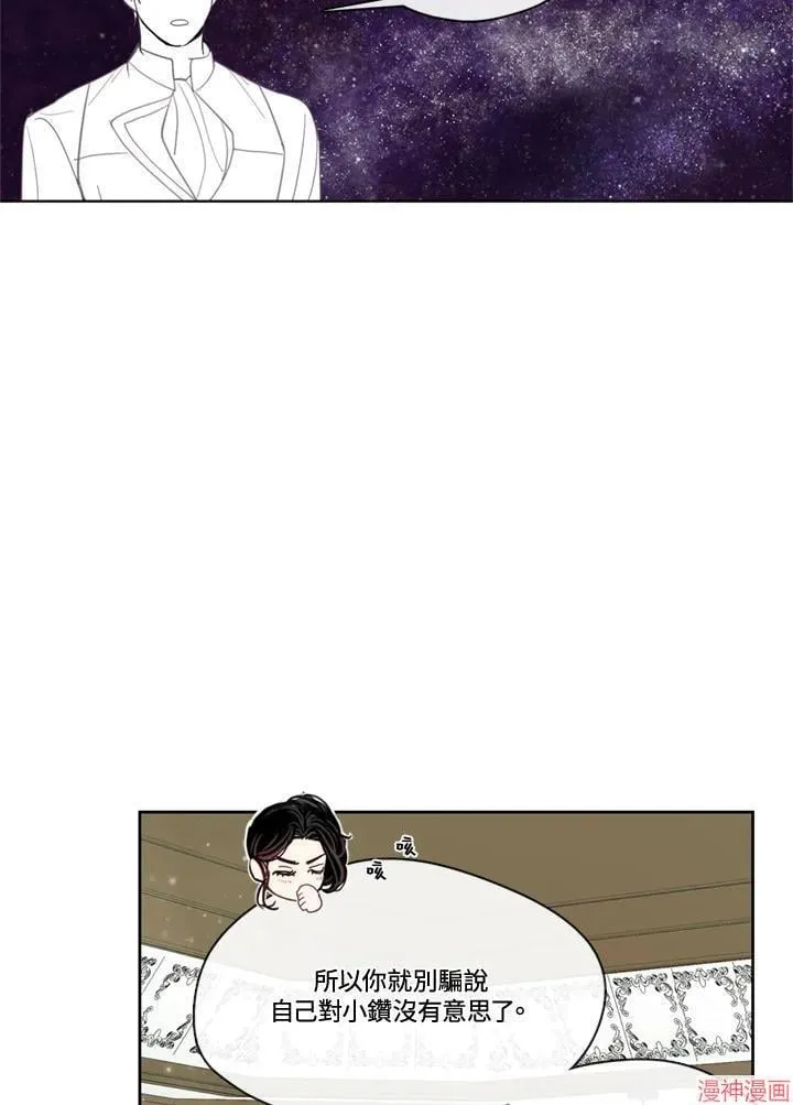 第59话 第38页