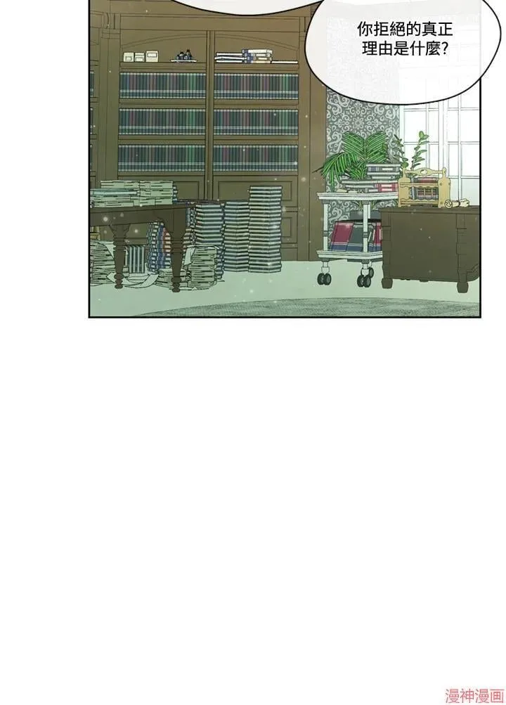 第59话 第39页