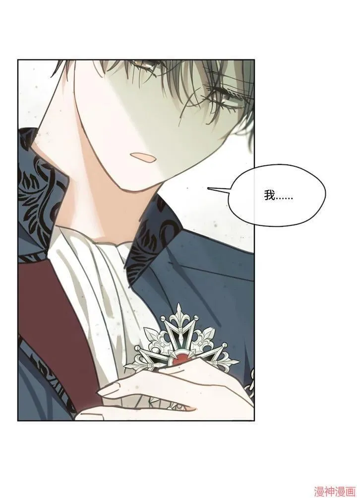 第59话 第40页