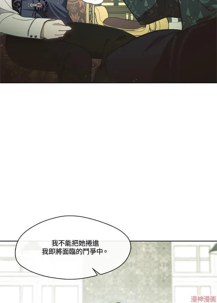 第59话 第42页