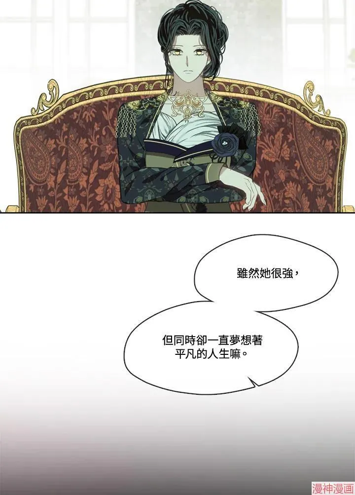 第59话 第43页