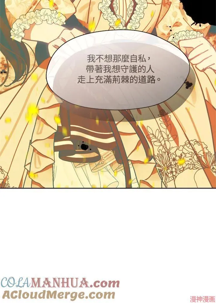 第59话 第45页