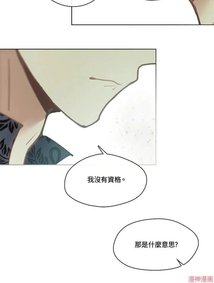 第59话 第48页