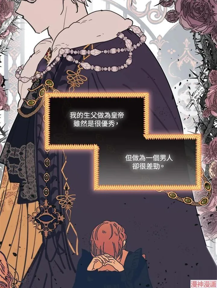 第59话 第50页