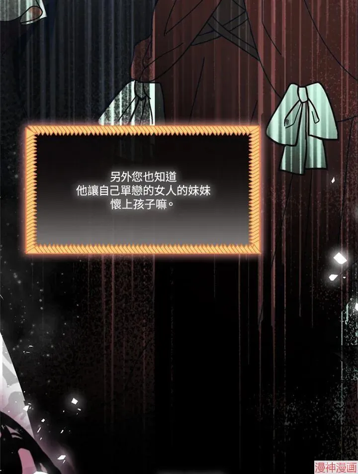 第59话 第52页