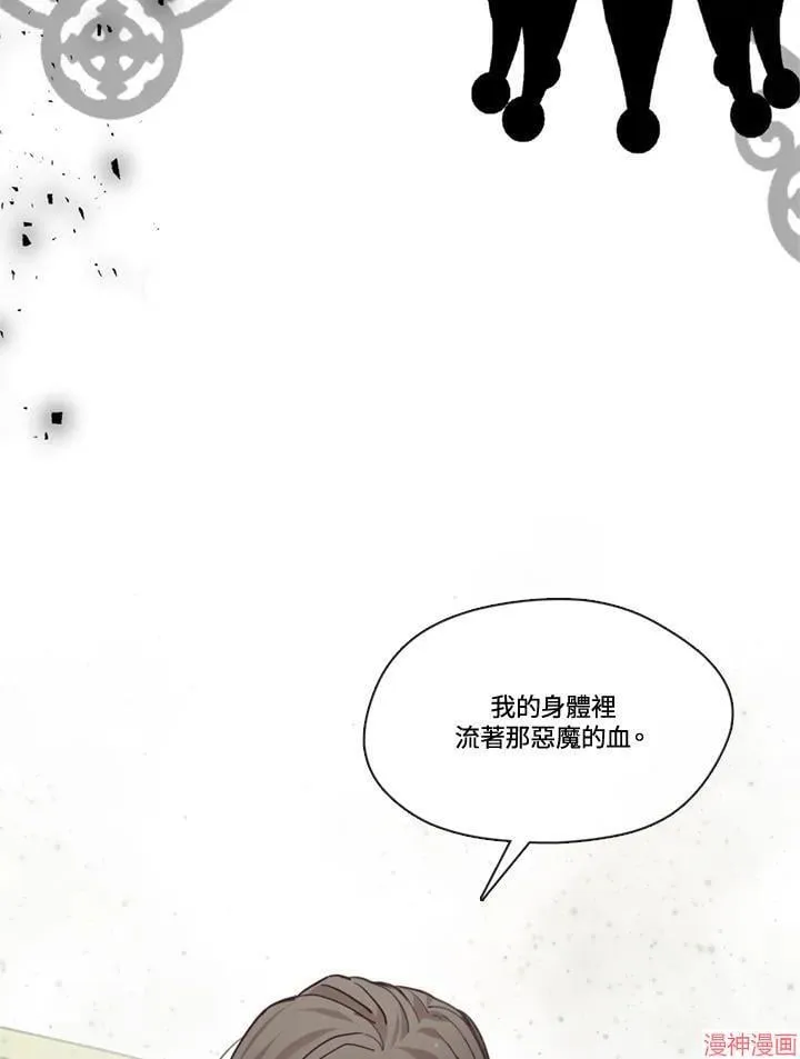 第59话 第54页