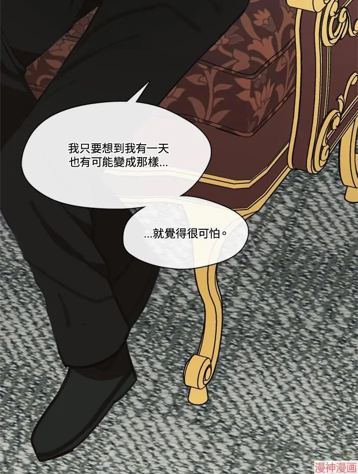 第59话 第56页